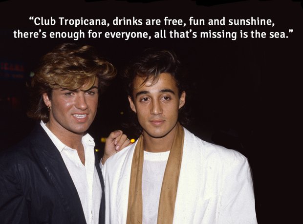 Bizarre Lyrics - Smooth